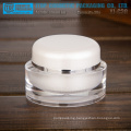 YJ-C30 30g classical oval shape hot-sales double layers 1oz cosmetics fancy plastic jars